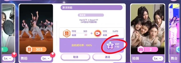 节奏蜂巢国际版免费下载