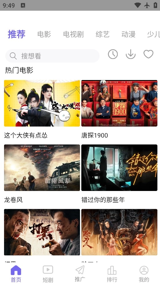 打开更多细分内容分类