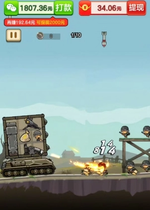 击败他们中文版下载