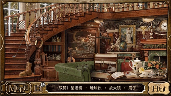 侦探福尔摩斯寻物图1