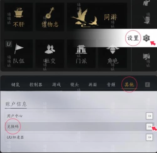 燕云十六声手游版下载