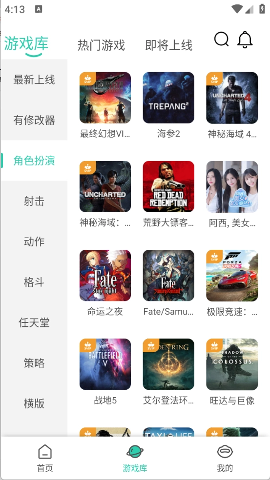 饺子云游戏截图2