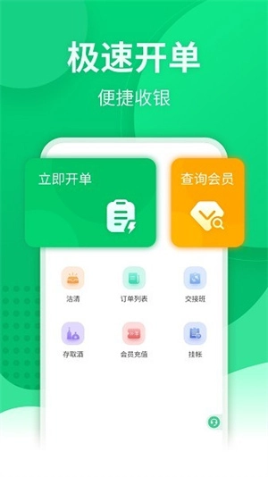 掌中宝最新版-图1