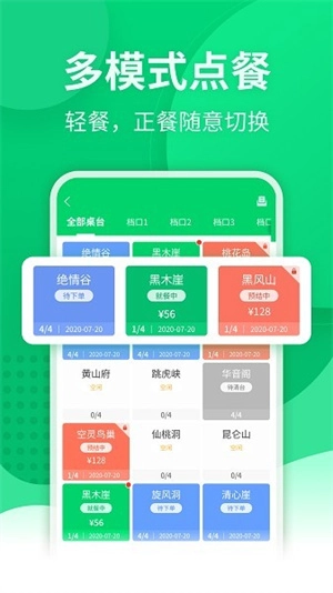 掌中宝最新版-图4