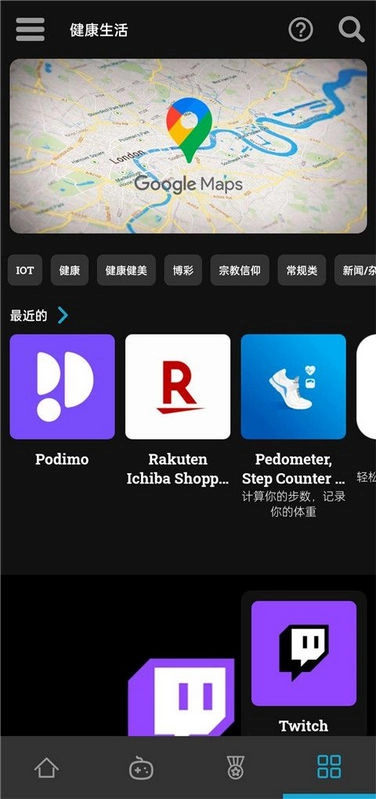 uptodown通用版图2