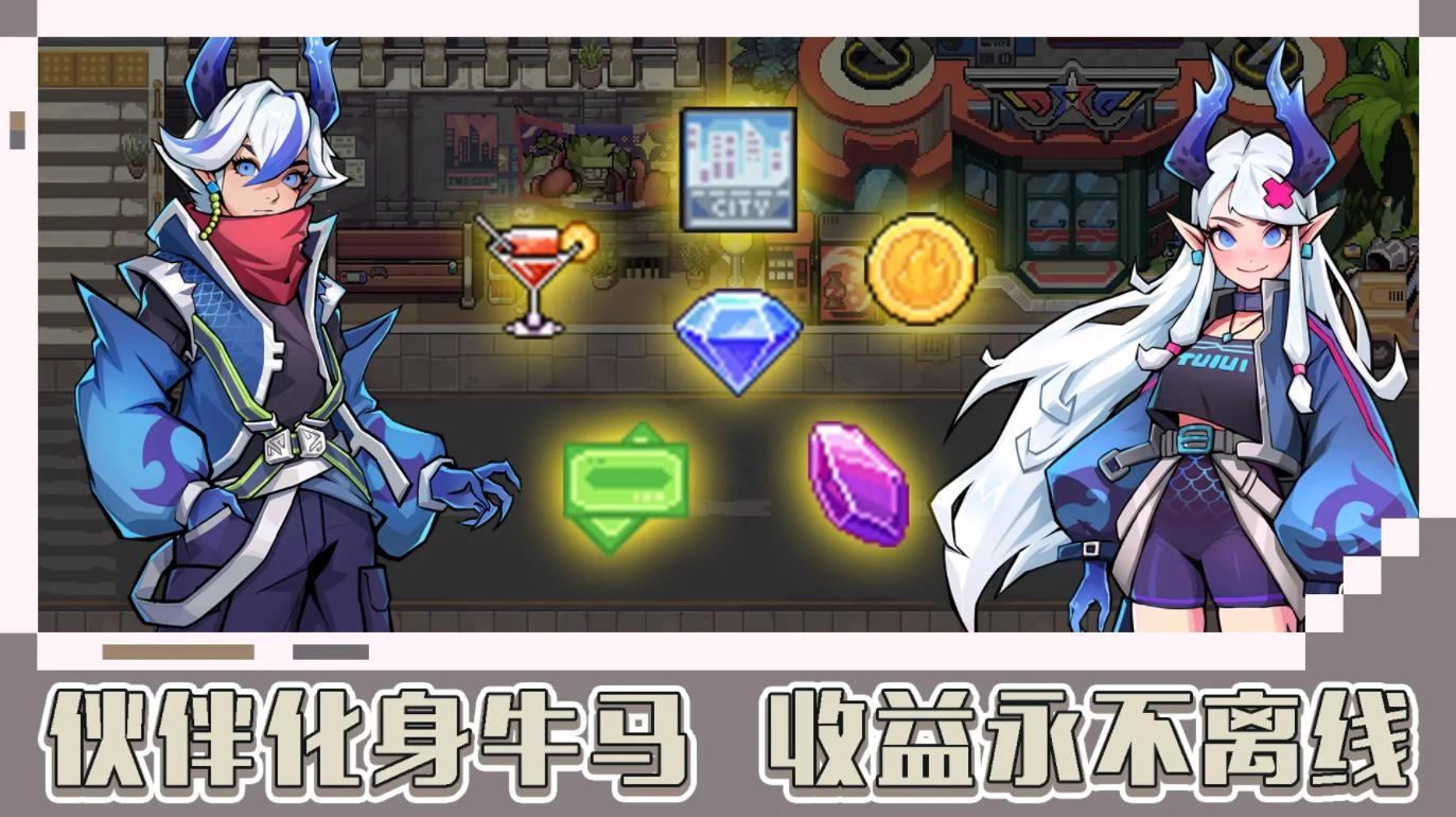 龙王大人游戏纯净版图5