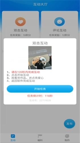 红人阁软件官方最新版图3