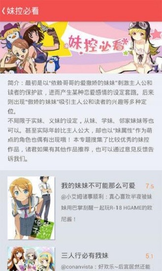 迅雷动漫正版下载
