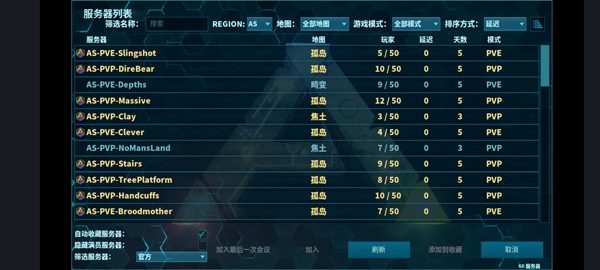 选择对应服务器就能联机游玩