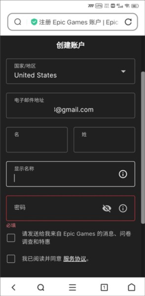 地区选择页面推荐选美国或日本