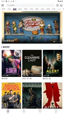 青草影评最新版