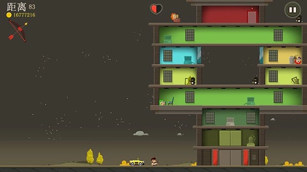 疯狂外星人最新版(1)