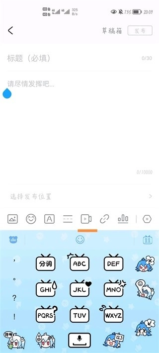 米哈游通行证手机版图1