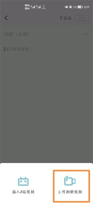 米哈游通行证手机版图2