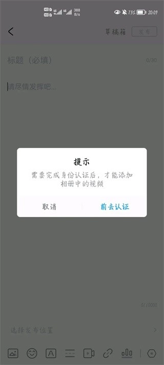 米哈游通行证手机版图3