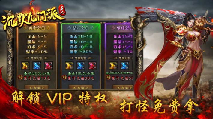 名之沉默九门派