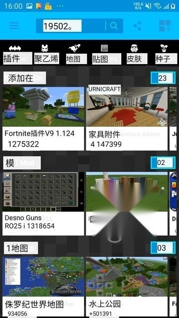 Tap Translate Screen翻译器图2