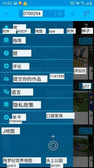 Tap Translate Screen翻译器图4