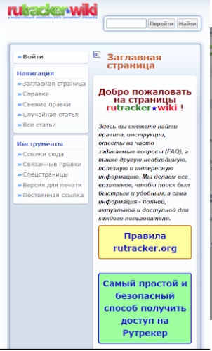 RUTRACKER免费原版图1