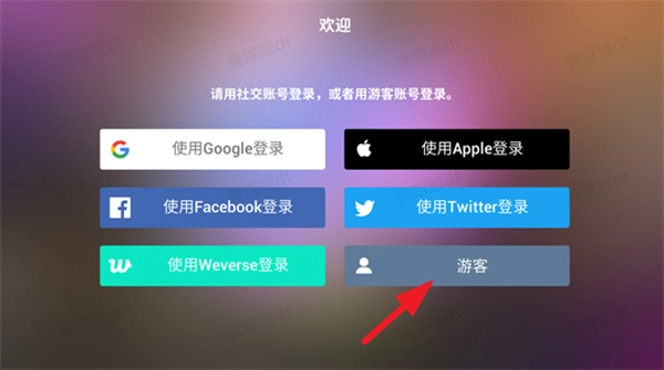 rhythmhive官網(wǎng)版下載