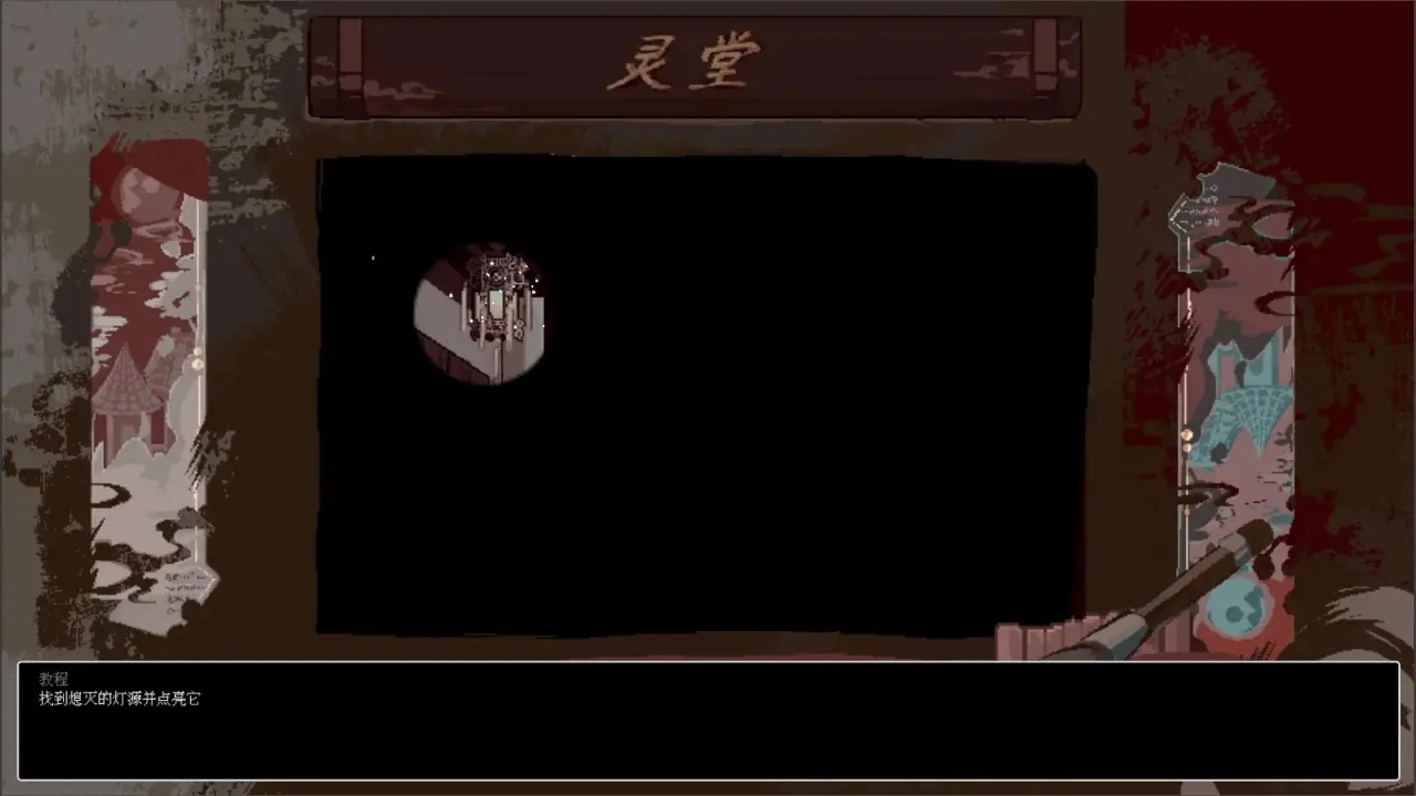 陰三國謀論截圖1