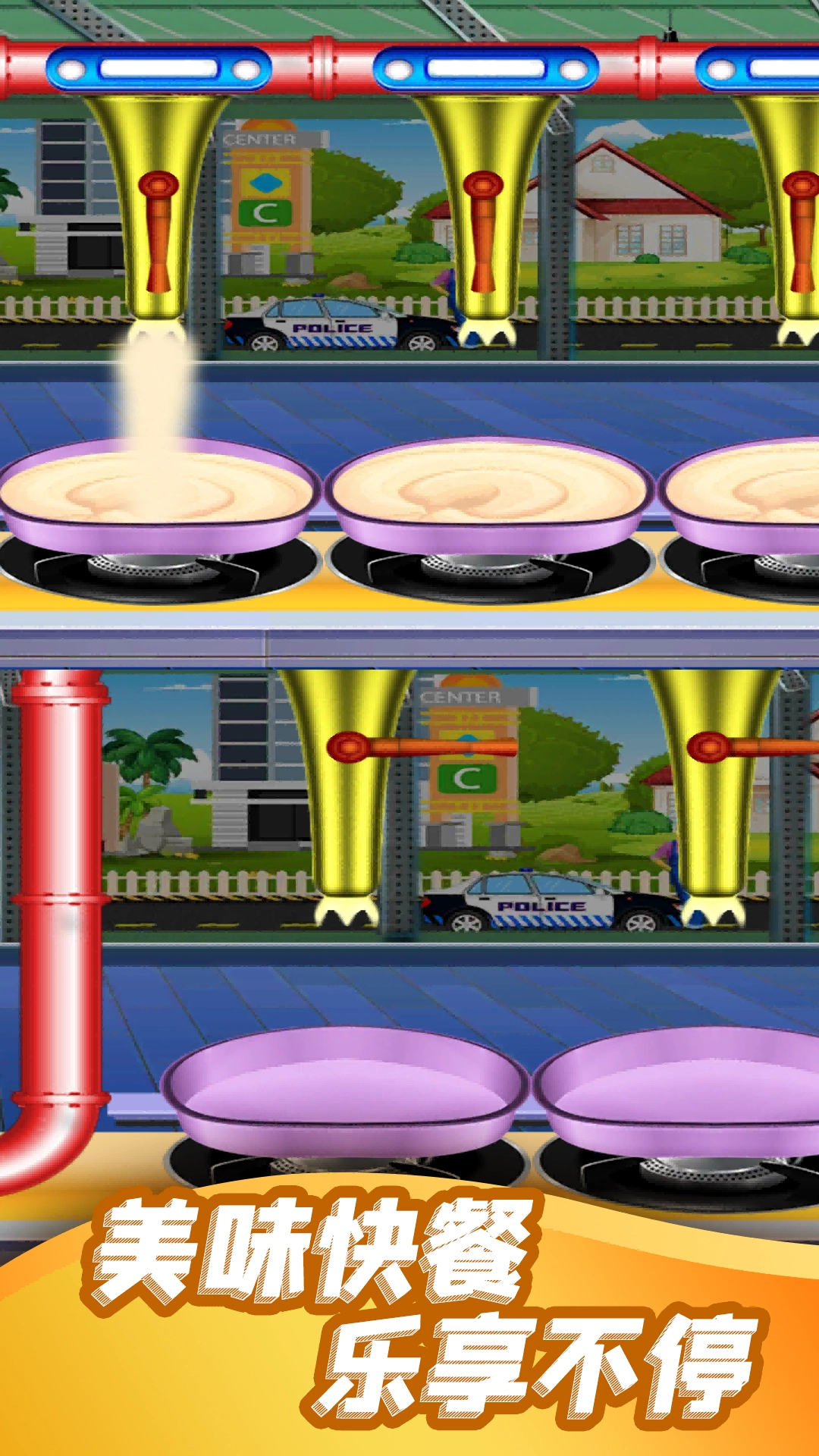 经营快餐店-图2