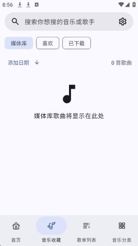 冬瓜音乐图2