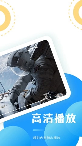 555影视播放器图2