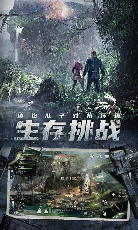 迷失蔚蓝中文版(2)