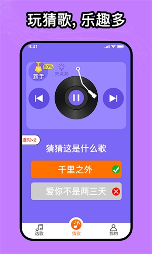如意音乐(3)