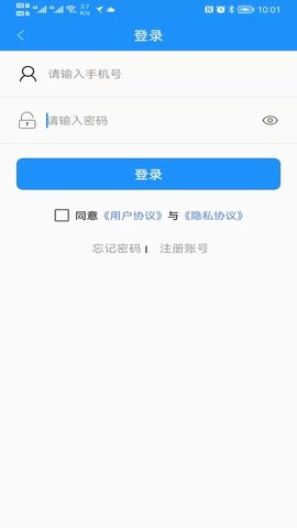 秦皇岛定制公交图1