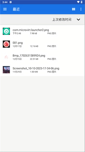 winlator模拟器汉化版图2