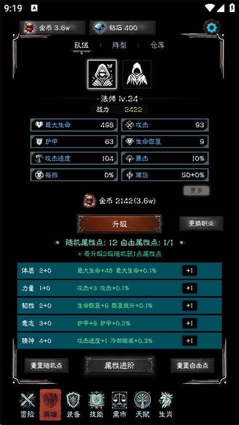 亡靈日記官網(wǎng)版下載