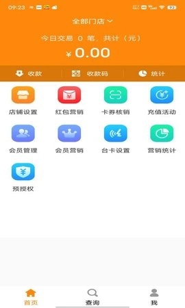中臻慧付图5