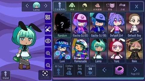 加查薰衣草中文版图2