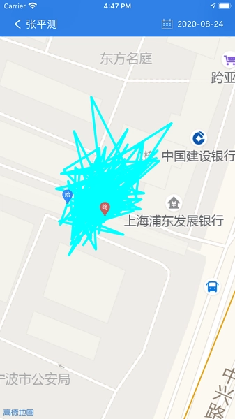 宁波保安智慧调度图4