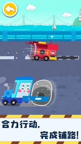 奇妙的工程车图3