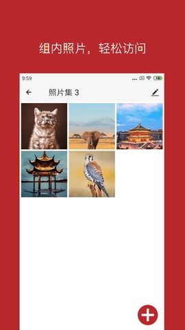月犬云盾无广告版图4