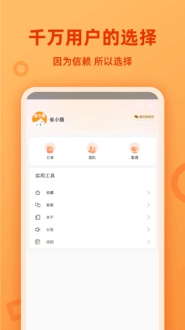 省小猫图4