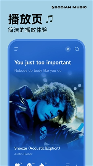 波点音乐2025-图5