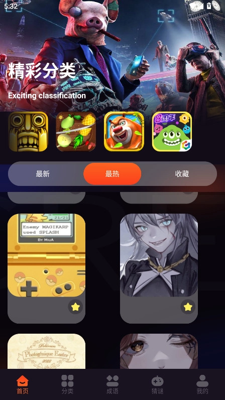 游创工坊图4