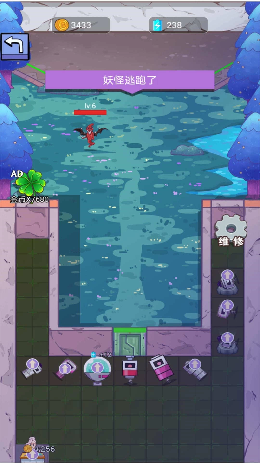 躺平的宿舍截圖0