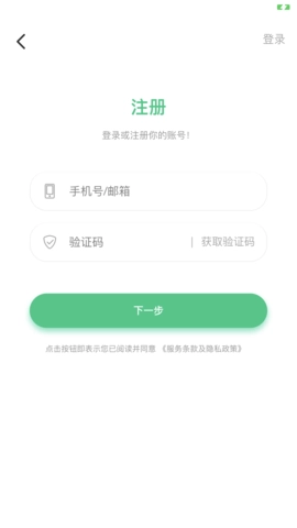 乐范健康图3