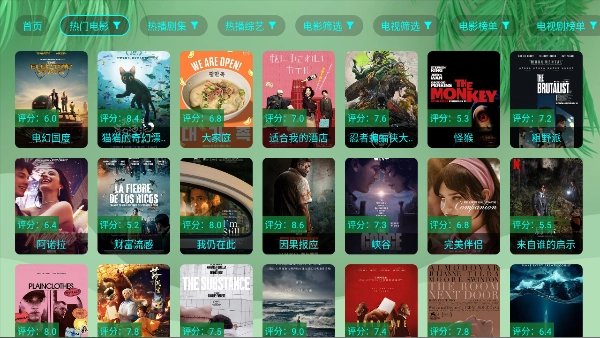 OK芸影视手机免费版图3