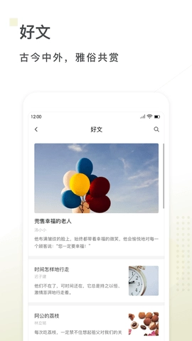 句读(3)