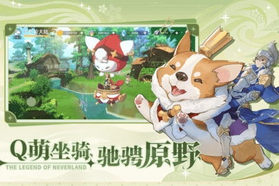圣境之塔