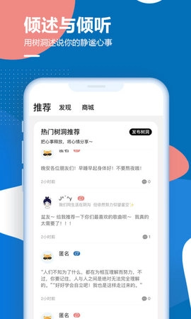 孤岛驿站正版图2