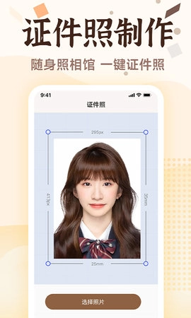 老照片画质修复