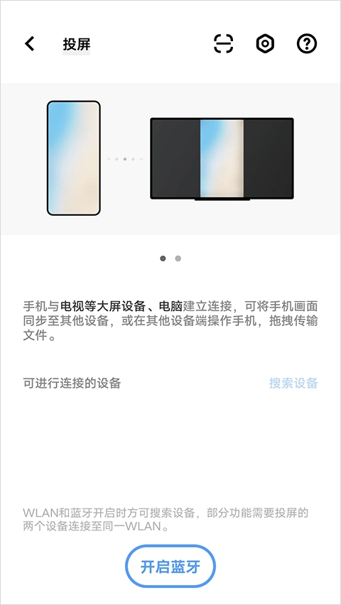 cibn高清影视安卓下载