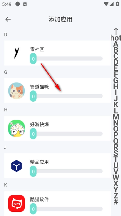 草莓熊最新版图1